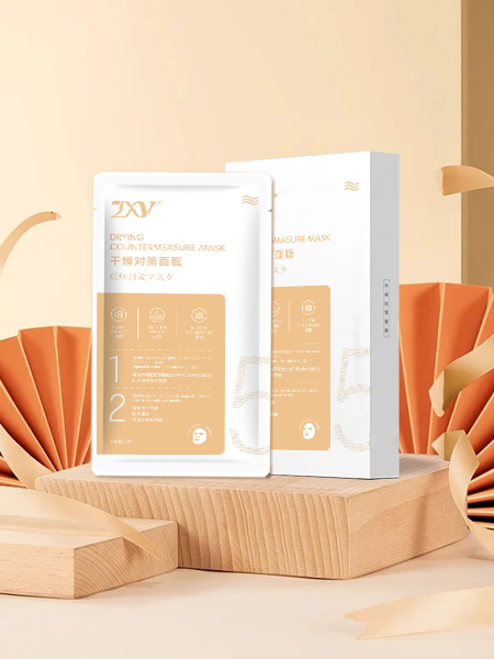 干燥對策面膜